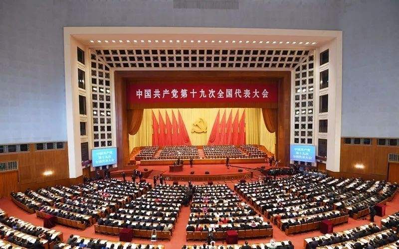 习大大在中国共产党第十九次全国代表大会上的报告（全文）
