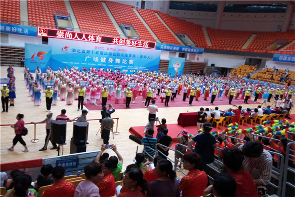 孝感队在湖北省第十五届运动会群众体育类 （老年组）广场健身舞比赛中荣获二等奖