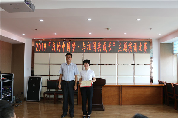 美高梅游戏官网娱乐委老干部局举办“我的中国梦·与祖国共成长”主题演讲比赛