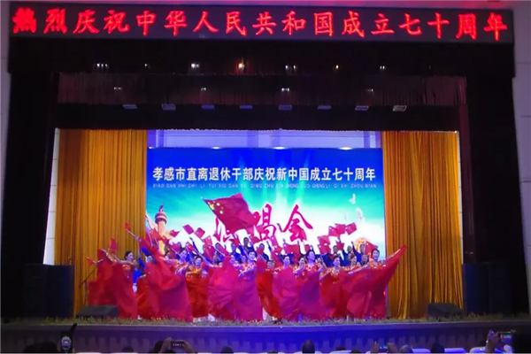 美高梅游戏官网娱乐举办市直离退休干部庆祝新中国成立70周年演唱会