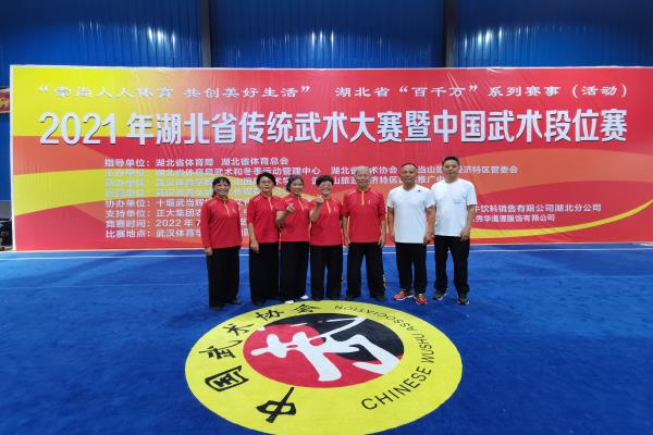 美高梅游戏官网娱乐拳剑委员会在湖北省传统武术比赛暨中国武术段位赛比赛中喜获佳绩